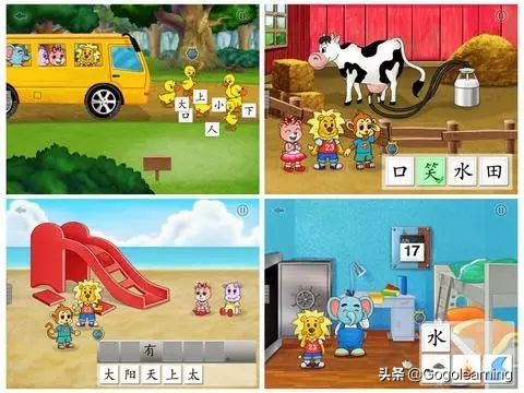 儿童图片识字资源网站（推荐7个平台轻松搞定汉字学习）