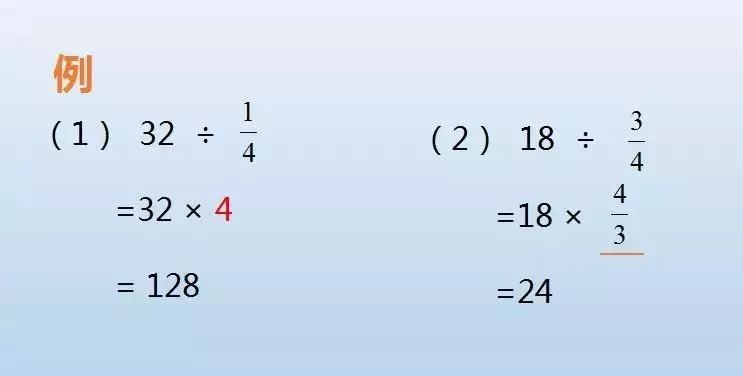 小学数学简便计算方法技巧（七种常见简便运算）