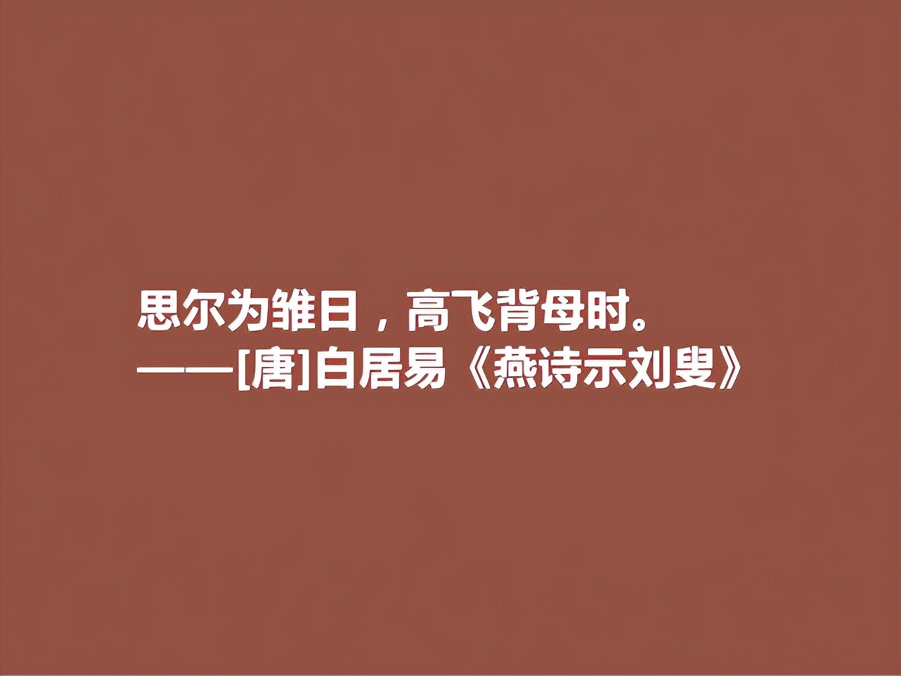 关于母亲的诗句，尽显母爱之伟大