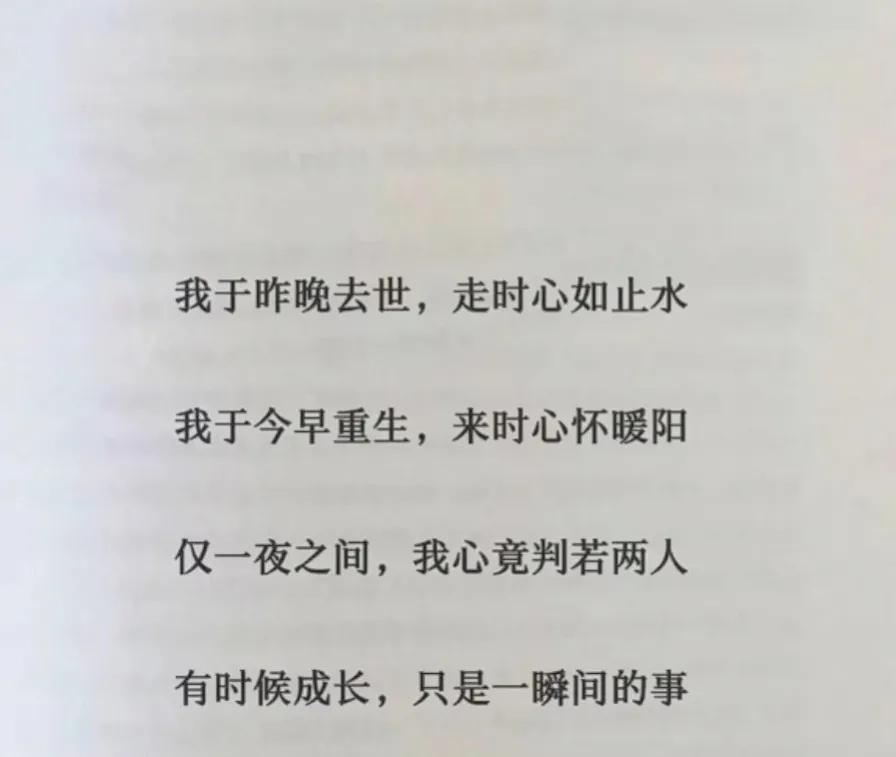 有关励志人生的经典语录（豁达面对人生的生活态度）