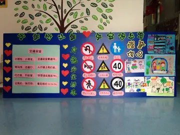 2022幼儿园交通安全标志知识教案设计范例（幼儿园交通安全主题教学活动总结范文）
