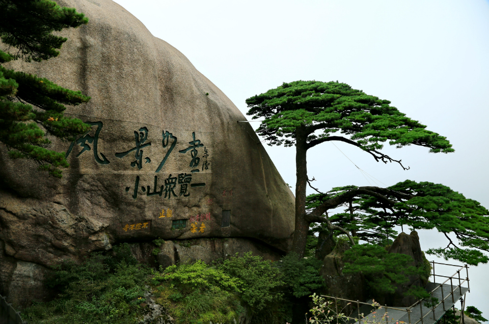 赞美黄山的著名诗句（夸黄山的千古名句）