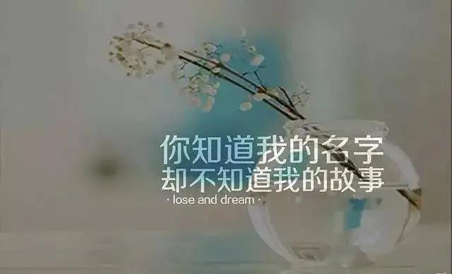 高冷且霸气的句子（那些说透人生感悟的句子）