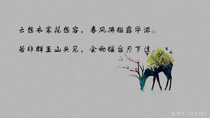 诗仙李白的七言绝句鉴赏（李白古诗词大全）