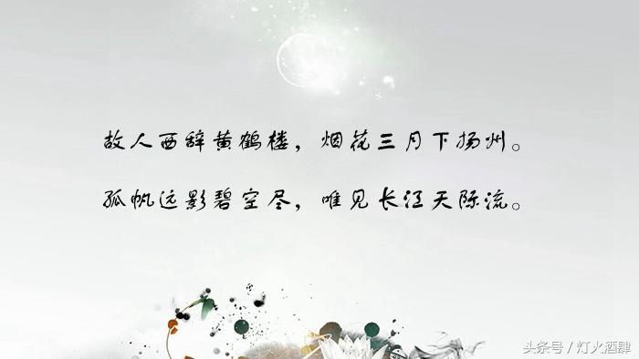 诗仙李白的七言绝句鉴赏（李白古诗词大全）