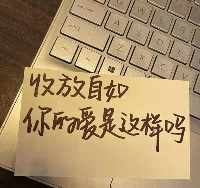 干净且温柔的治愈文案（治愈系走心文案）