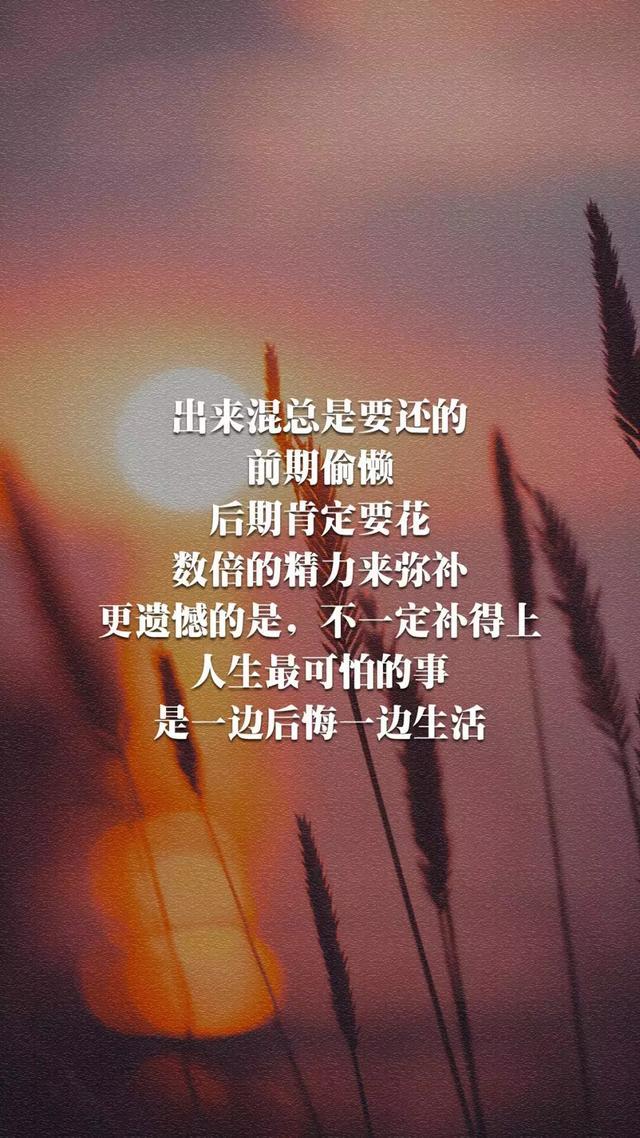 非常走心的励志文案（高级有质感的走心文案）