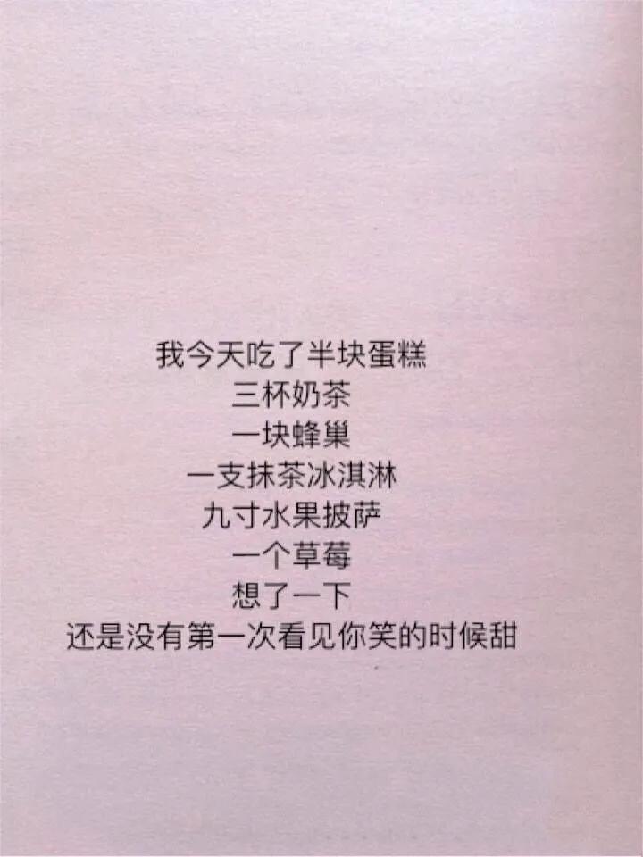 令人心动的情话短句（唯美且浪漫的情话短句）