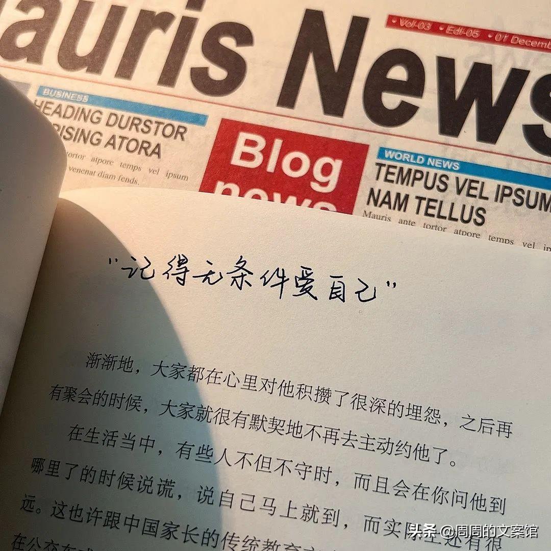 直接封神的温柔短句（温柔且浪漫的文案）