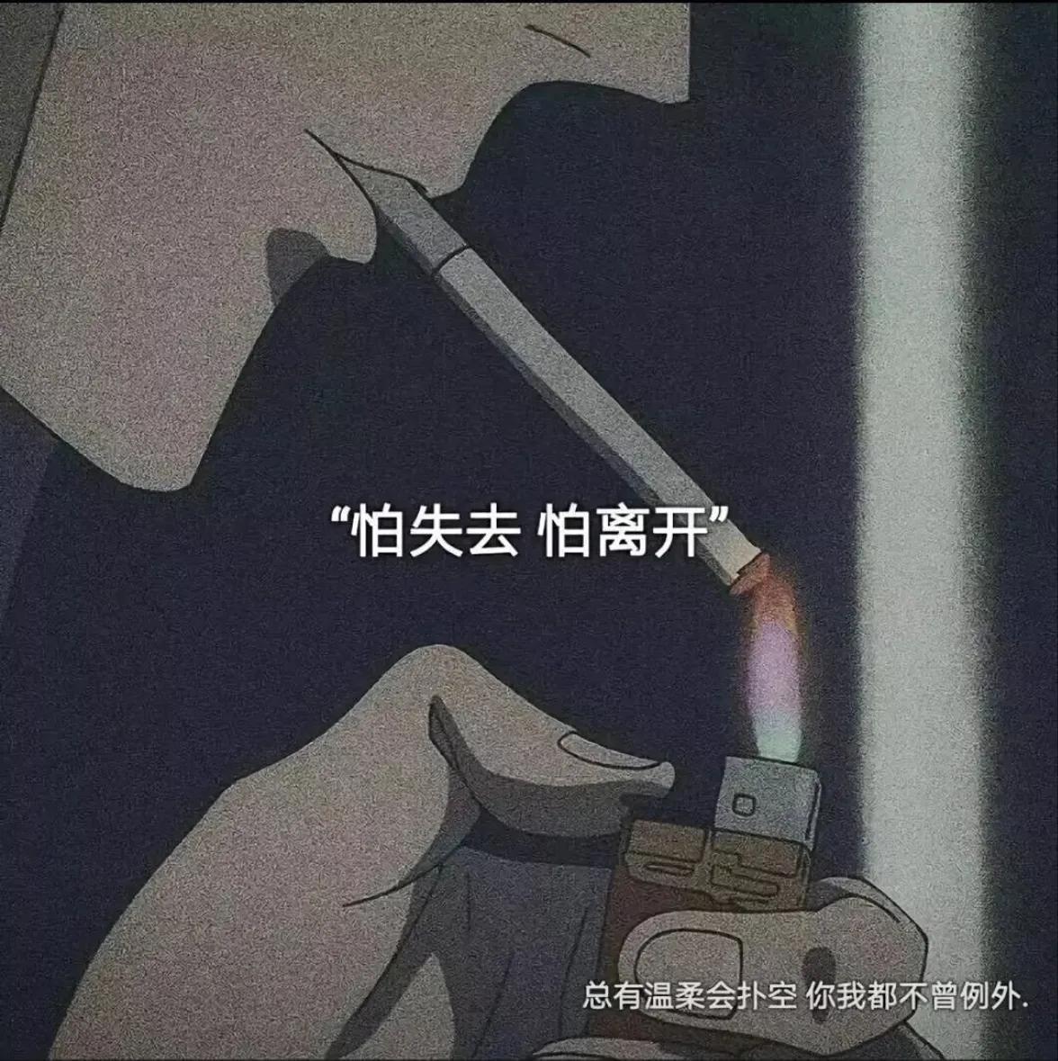 悲伤至极的文案句子（特别伤感的文案句子）