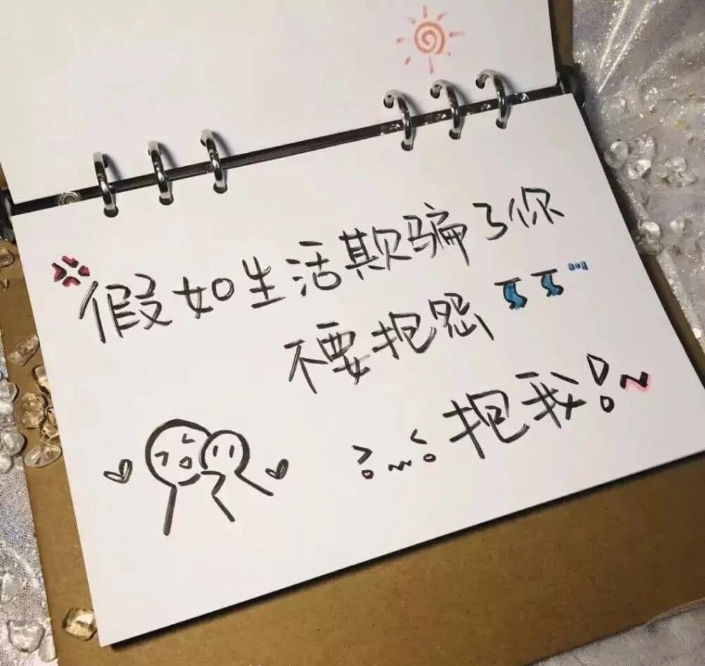 治愈人心的文案句子（清新且治愈的文案短句）