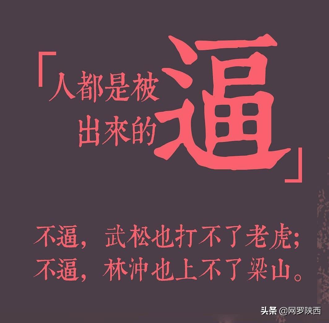 鼓励自己战胜困难经典句子（关于克服困难的名言警句）