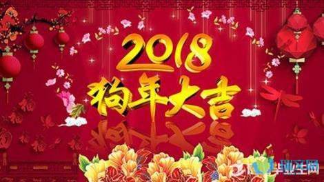 有关形容新年来临的祝福句子的短句有哪些（一红色是新年的主题色，它代表了热情和欢乐，仿佛在新的一年里为我