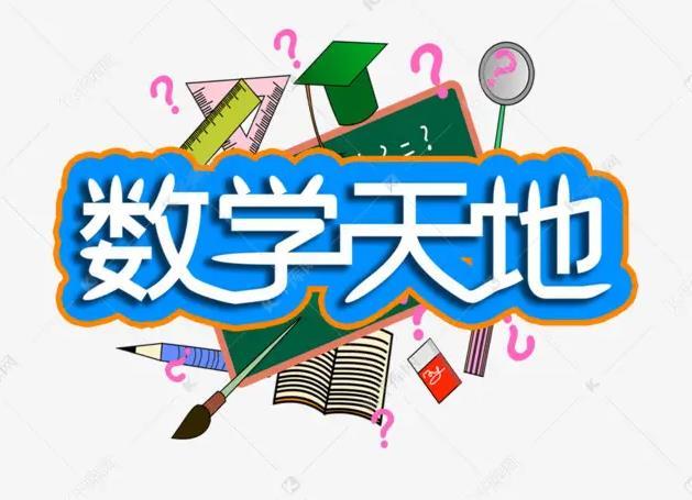 2020~2021学年上期末七年级数学试题（初中上学期数学题答案及解析）