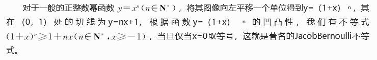 三次函数的切线有几条（附高考题为例详细解说）