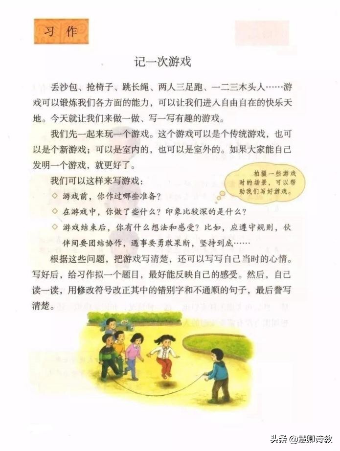 四年级作文大全（精选22篇）