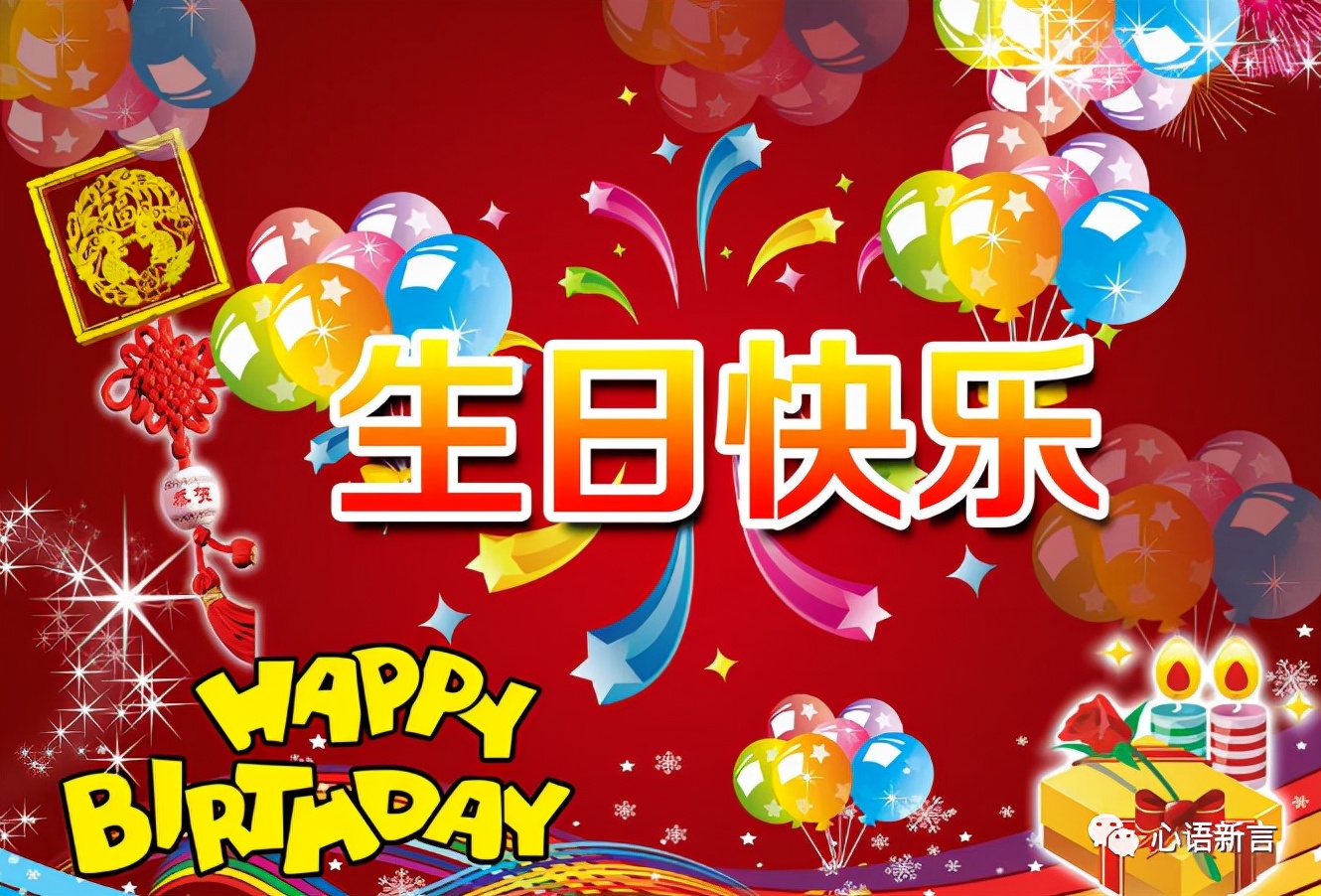 妈妈生日祝福语大全（祝妈妈生日快乐最朴实的短句）