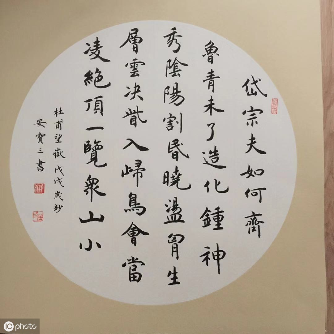 幼儿园必背古诗300首大全(儿童启蒙古诗)