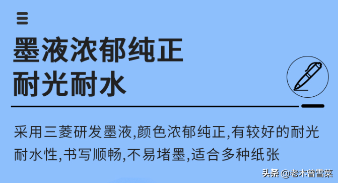 好用笔芯中性笔品牌推荐（2022学生中性笔牌子选购攻略）