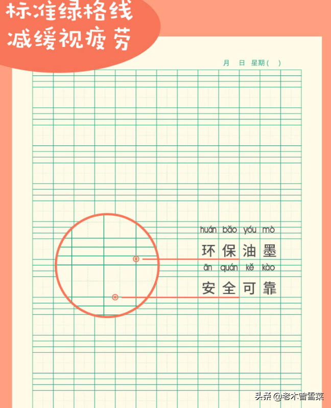 学生本册品种品类（2021年中国文具大赏纸品本册类入选种草）