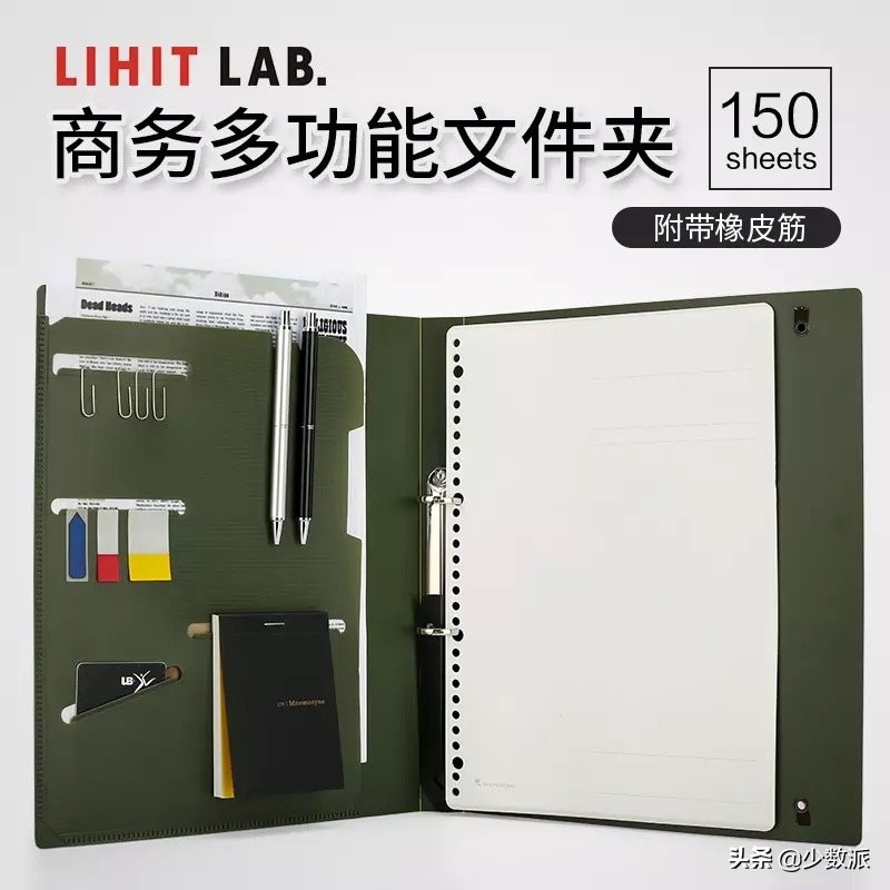 学生文件夹品牌排行榜（推荐8款好看又实用的牌子收纳夹）