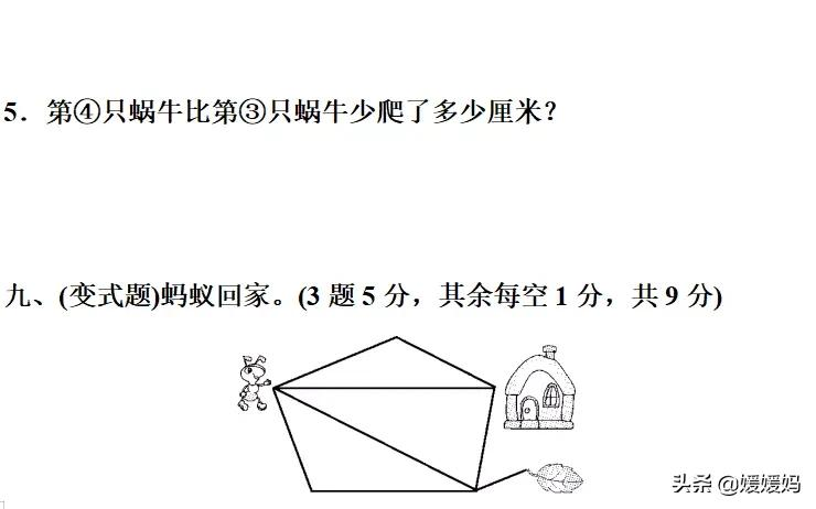 学生尺子用什么材料好（小学生尺子的正确用法）