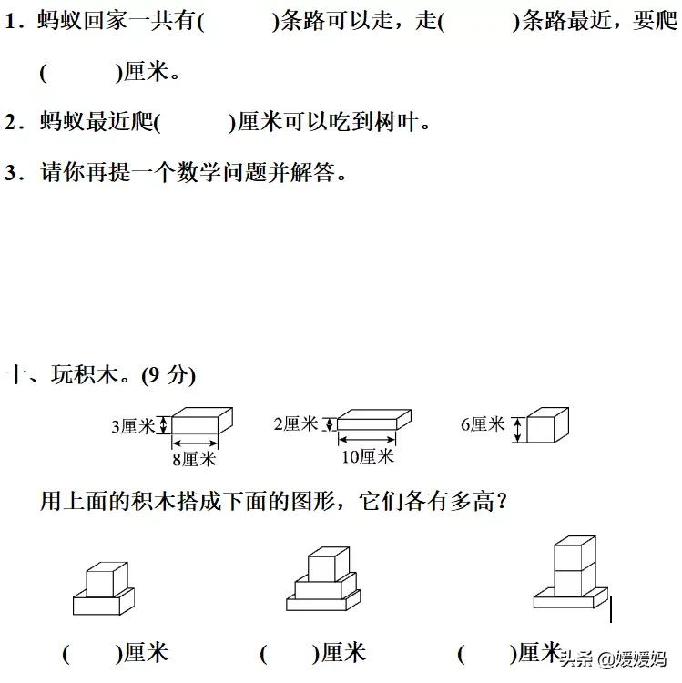 学生尺子用什么材料好（小学生尺子的正确用法）