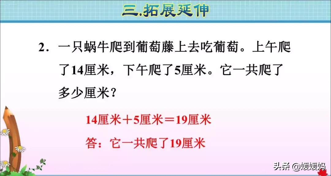 学生尺子用什么材料好（小学生尺子的正确用法）