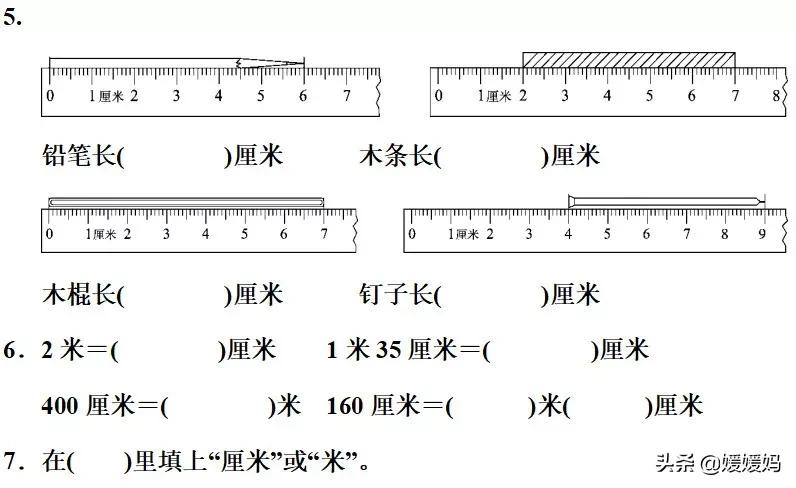 学生尺子用什么材料好（小学生尺子的正确用法）