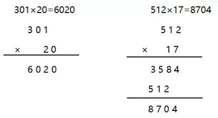 四年级数学必考题型（小学四年级数学计算题及答案）