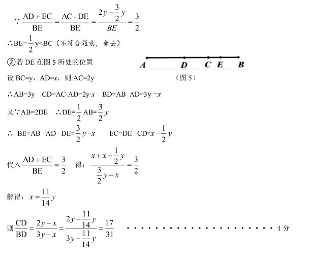 2020~2021学年上期末七年级数学试题（初中上学期数学题答案及解析）