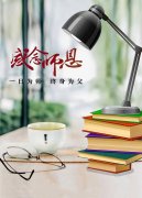 关于语文老师优秀作文赏析（初中600字范文）