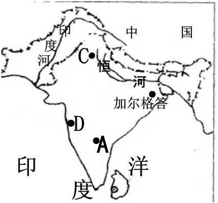 初一下册地理知识点（七年级地理知识总结大全）