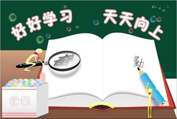 新学期新规划作文400字（初三学习计划范文精选）