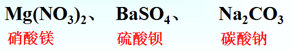 初中化学方程式书写（物质化学式正确书写方法）