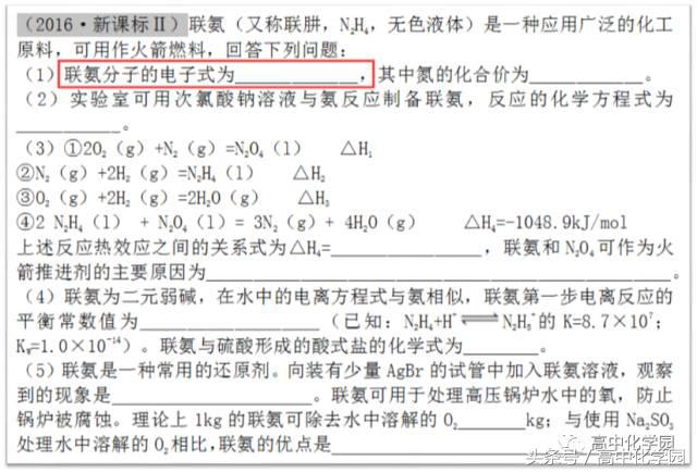 高一化学电子式的书写（电子式正确书写技巧）