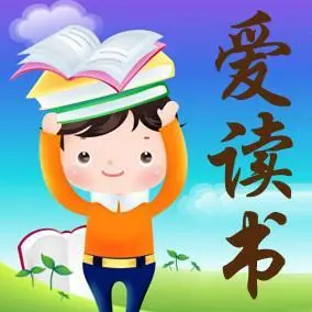 我读书的快乐作文（精选5篇500字）