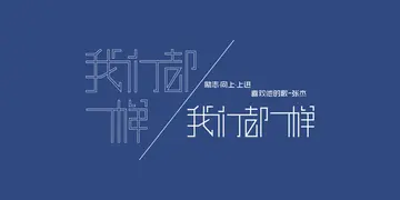 我们都一样作文800字（分享感悟篇）