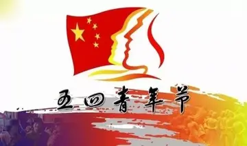 2022年共青团成立100周年演讲发言稿（精选10篇范稿）