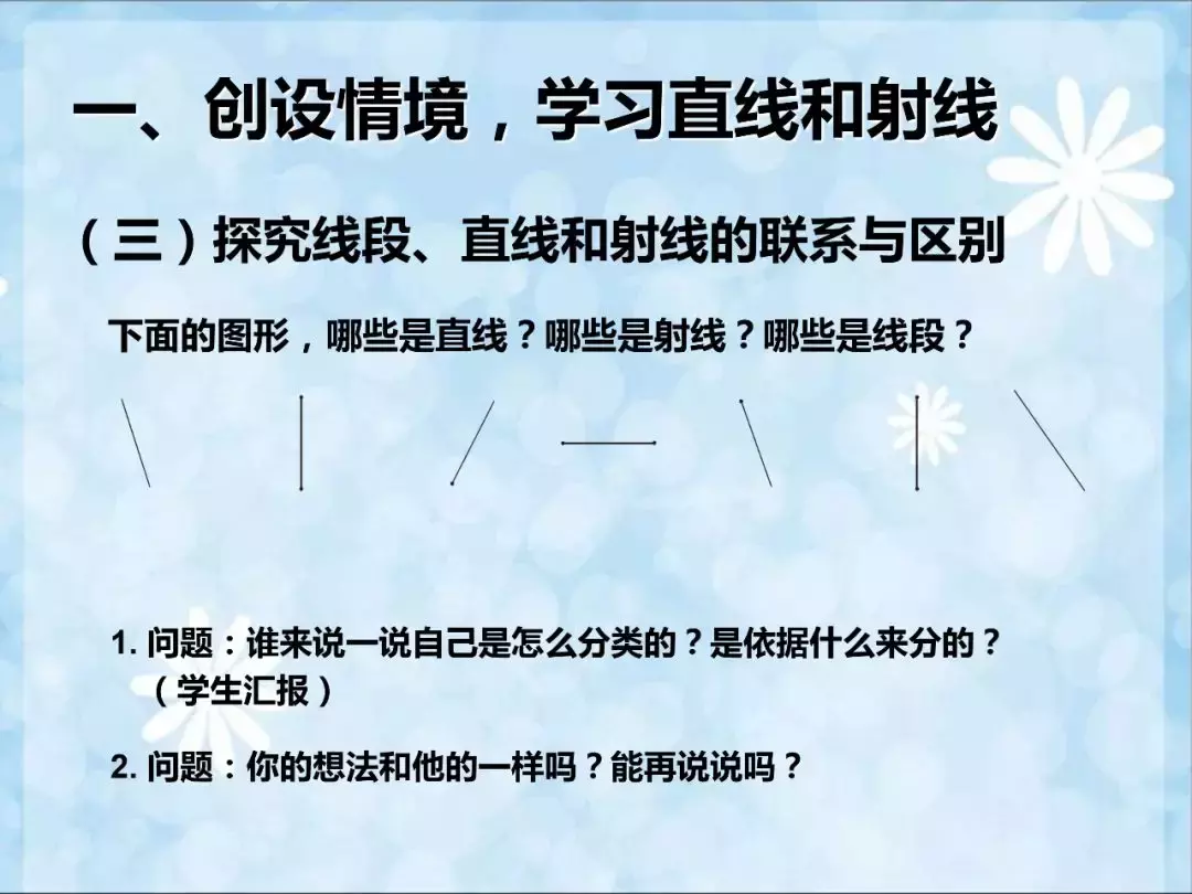 四年级数学角的度量知识点，附角的度量测试题