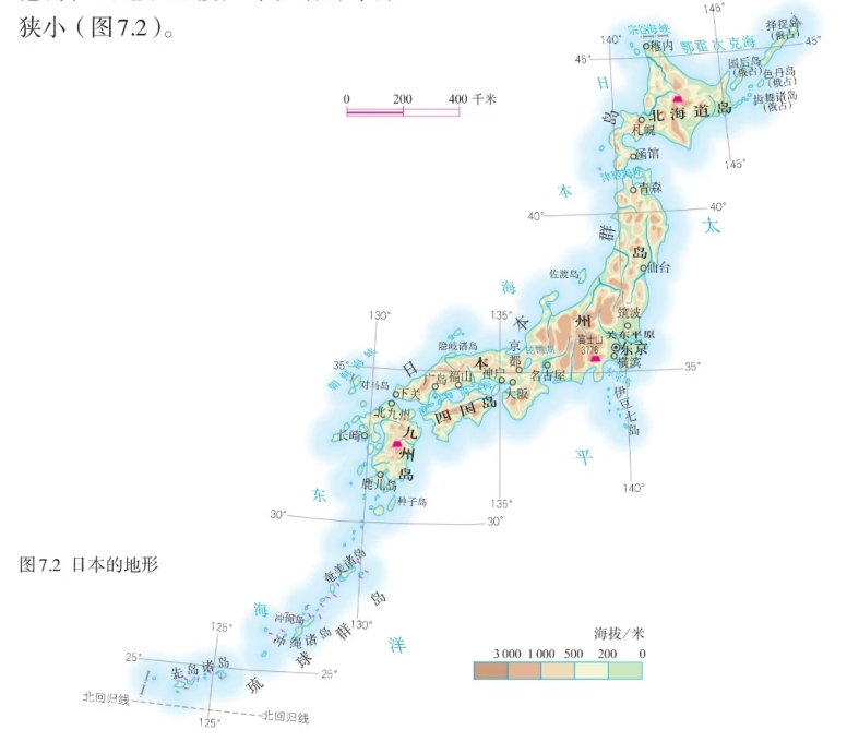 日本的地形地势特点知识归纳，附填图记忆与测试