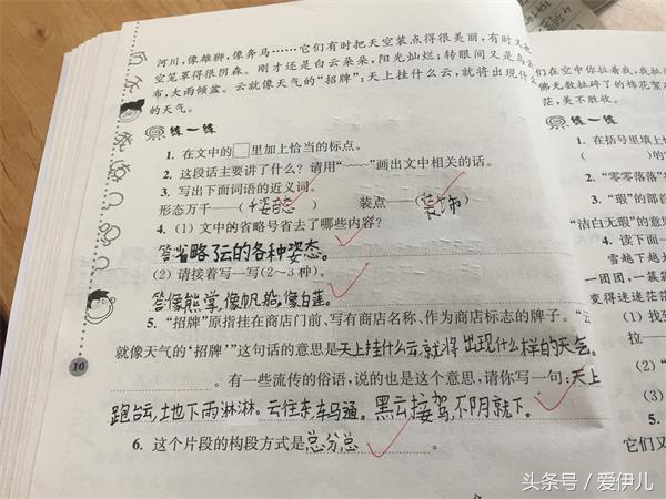 云像什么的比喻句（小学语文关于云比喻句大全）