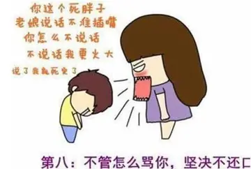 她生气了五年级作文（精选30篇优秀范文）