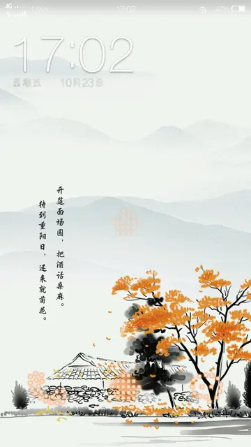 九九重阳节好词好句摘抄（精选50句）