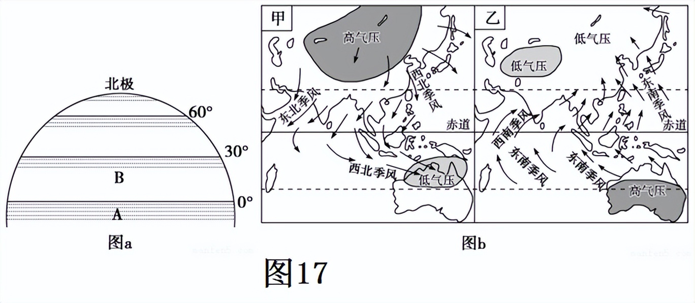 高一地理期末考试题目（地理试卷试题及答案）