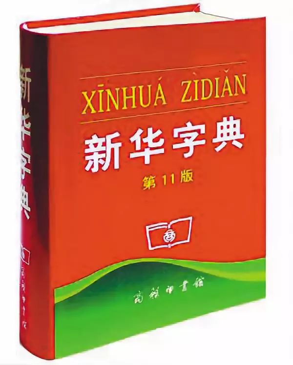 古代人是怎么识字的（古人说理和不说理识字法）