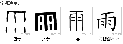 汉字是记录语言的符号吗，中国文字的含义及特性