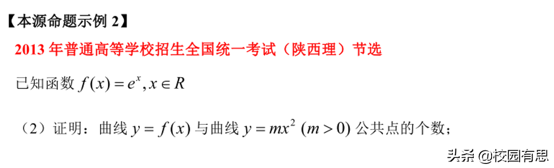 高考数学导数压轴题命题，数学压轴题大全及解析【原创试题】