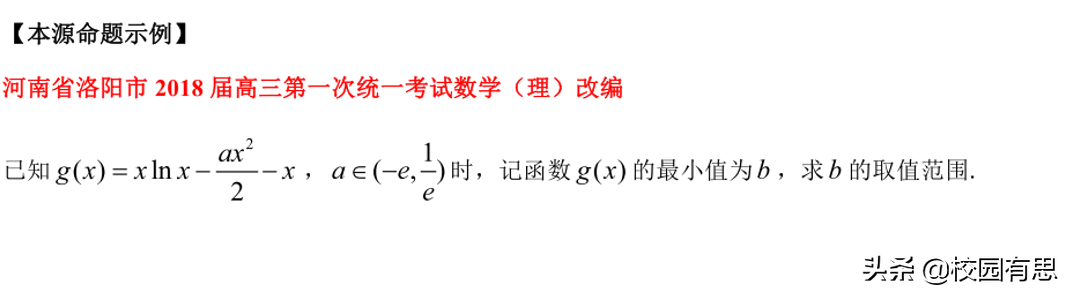 高考数学导数压轴题命题，数学压轴题大全及解析【原创试题】