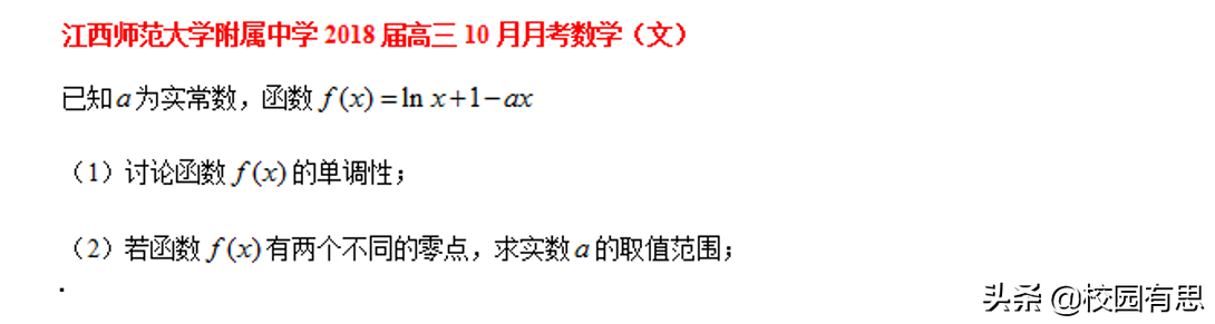 高考数学导数压轴题命题，数学压轴题大全及解析【原创试题】